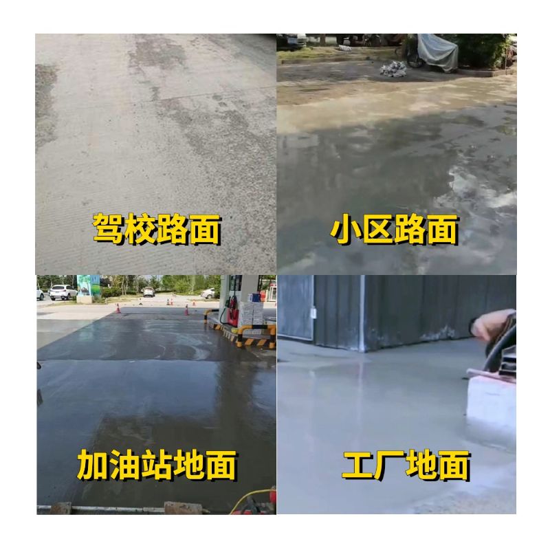 灵丘老旧道路翻新快速解决方案