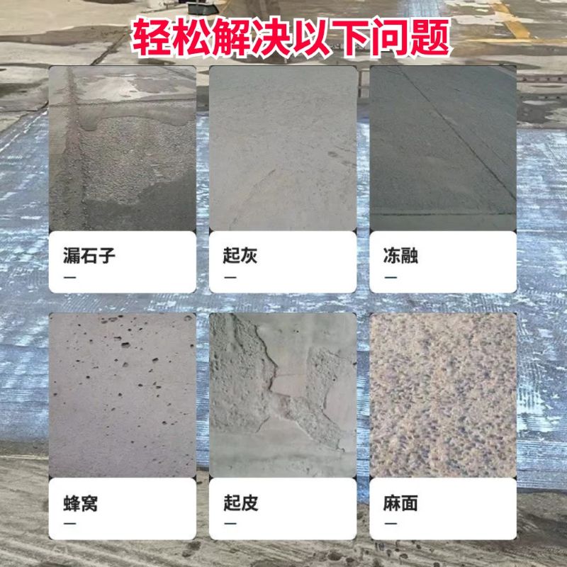 灵丘低碳市政修补材料简单快速修补道路恢复交通